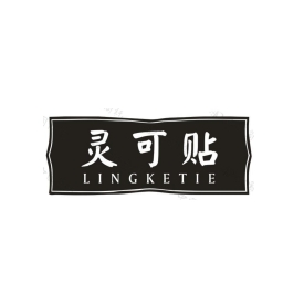 微信截圖_20231218161642.png
